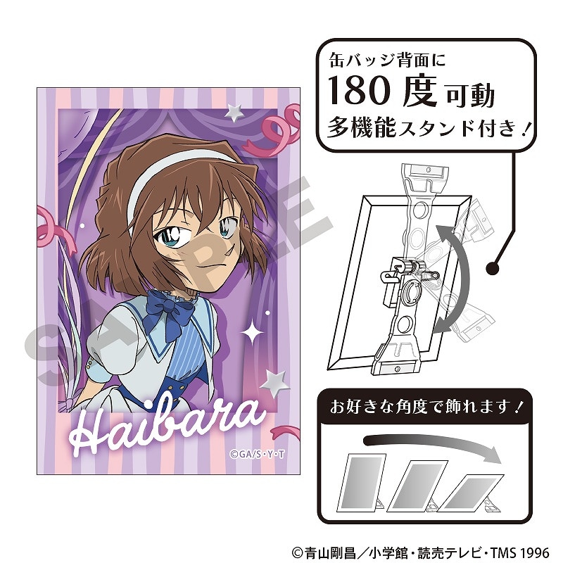 名探偵コナン アート缶バッジ＿灰原 哀/バルーン