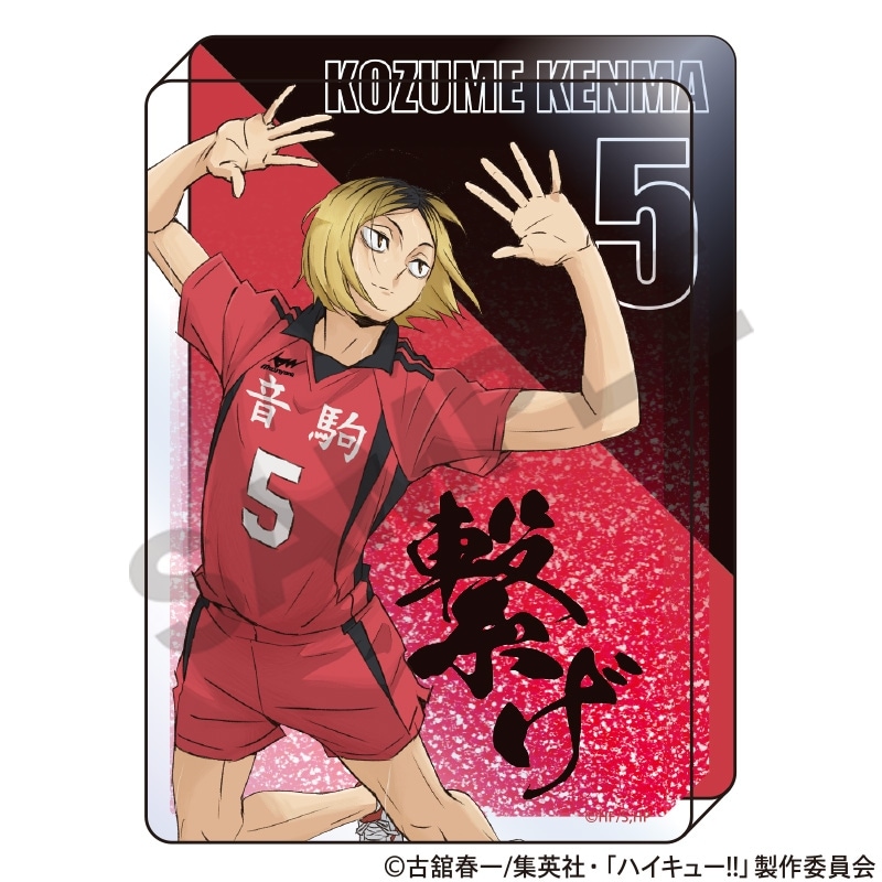 ジャンプフェスタ2026 ハイキュー おみくじ BIGオーロラブロッキー