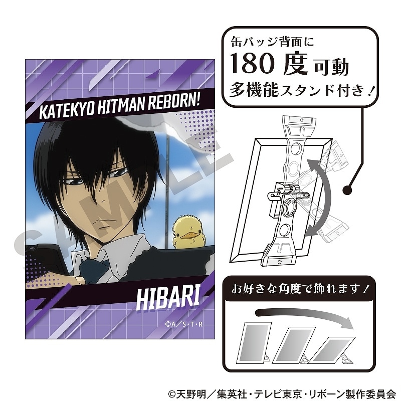 家庭教師ヒットマンREBORN! スクエア缶マグネット 雲雀恭弥