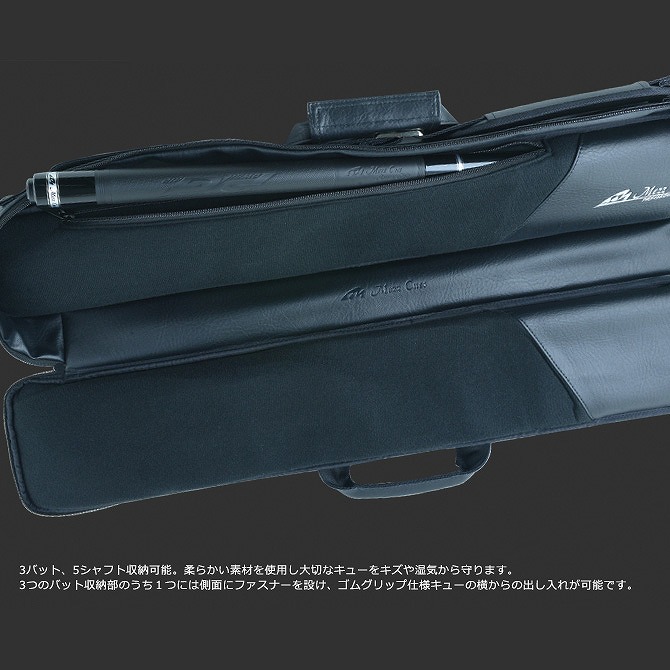 キューケース Mezz MZ-35K 黒 ブラック (バット3本シャフト5本収納