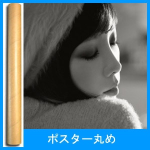 韓国音楽 少女時代のテヨン - What Do I Call You (バージョン選択/CD+