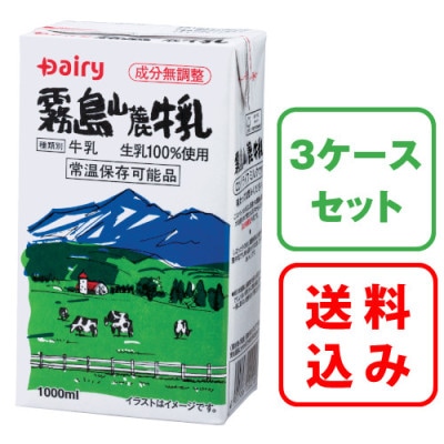 牛乳ラベル コレクション 複数枚セット　24枚セット 牛乳を飲むとゴロゴロする人に『おなかにやさしいミルク 200ml
