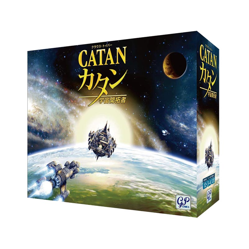 【旧版】レア★[日本語訳付] カタンの宇宙船(Starship Catan) Starship Catan - カタンの宇宙船