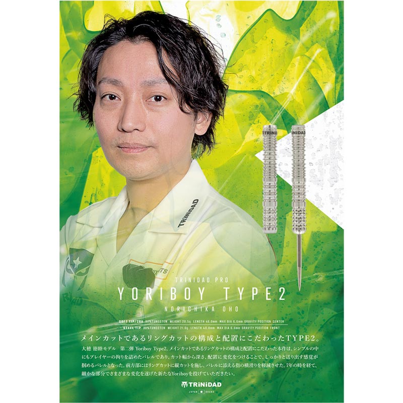 yori.yori.yori. 0246-5_1300x_93fdd54d-082b-