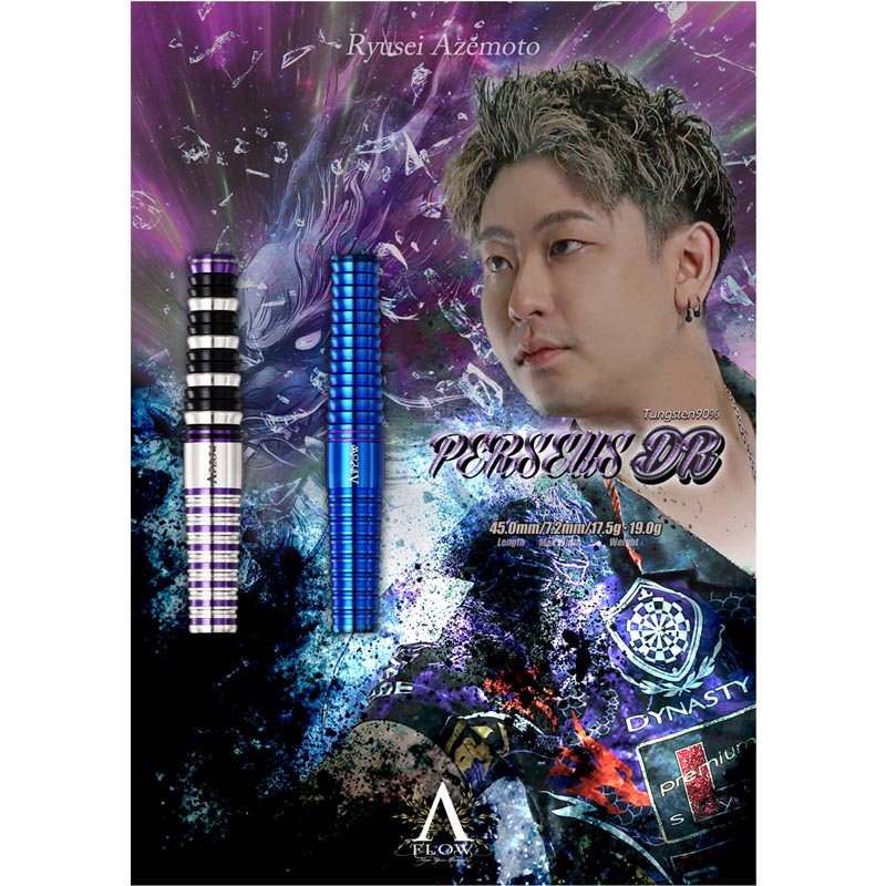 PERSEUS(ペルセウス) DR 2BA19g 畦元選手モデル(ダーツバレル) ダイナスティー PERSEUS ペルセウス 2BA19g 畦元隆成選手 ダーツ バレル