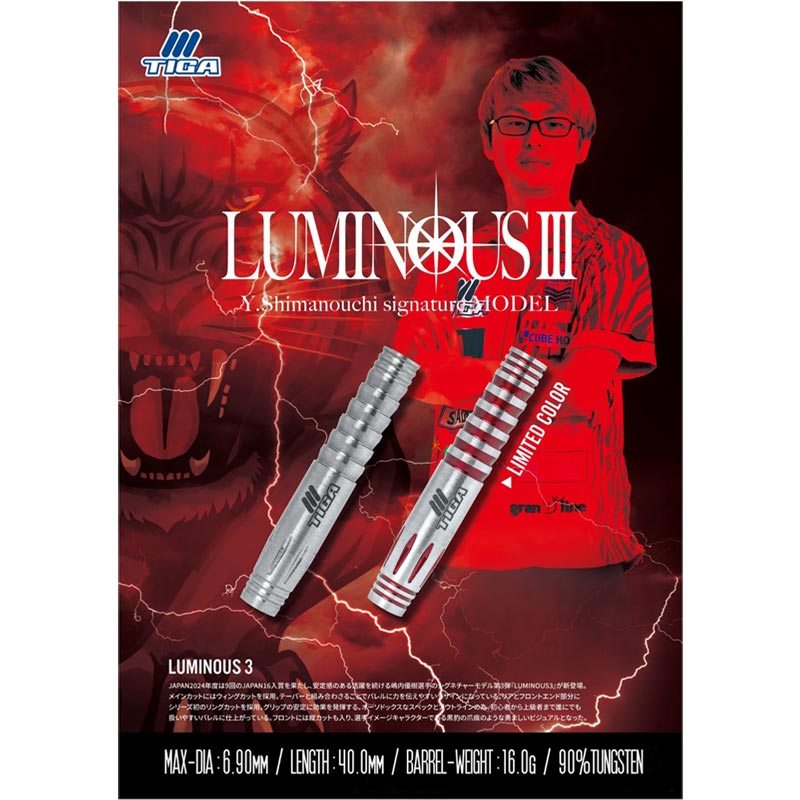 ルミナス3 バレルのみ 嶋内優樹選手モデル ダーツ > ソフトダーツ > ブランド【タ行】 > ティガ > TIGA(ティガ