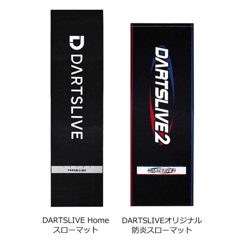 DARTSLIVE  ダーツライブ ホーム スローマット ダーツマット ダーツボード > ダーツマット > DARTSLIVE(ダーツライブ) 防炎ラベル付