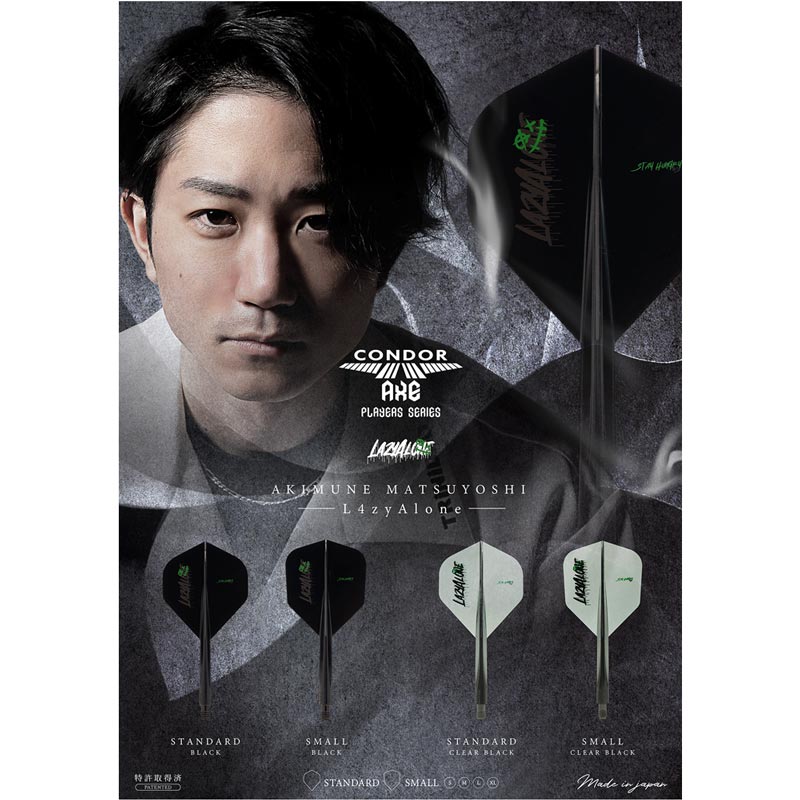 トリニダード レイジー 松吉輝宗モデル 2BA レイジーコンドルAXE セット バレル【トリニダード】レイジー タイプ2 松吉輝宗モデル 2BA｜ダーツ