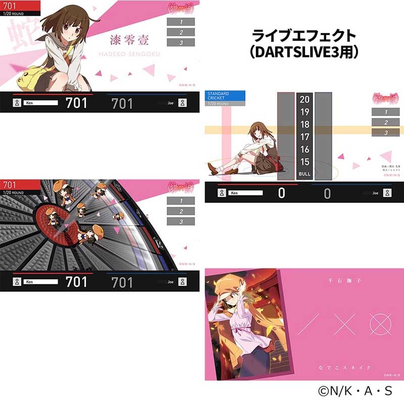 物語シリーズ ダーツライブカード 5枚セット アクセサリ > ダーツライブカード > 【Only Japan】物語シリーズ