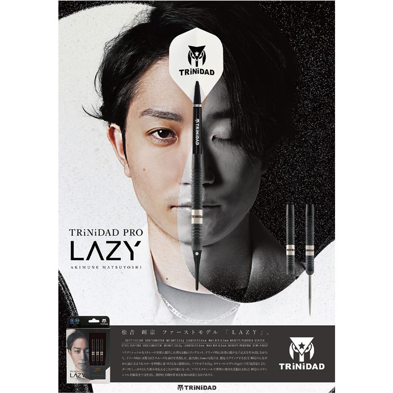 ダーツ　トリニダード　レイジー 松吉輝宗モデル ダーツ > ソフトダーツ > ブランド【タ行】 > トリニダード > PRO