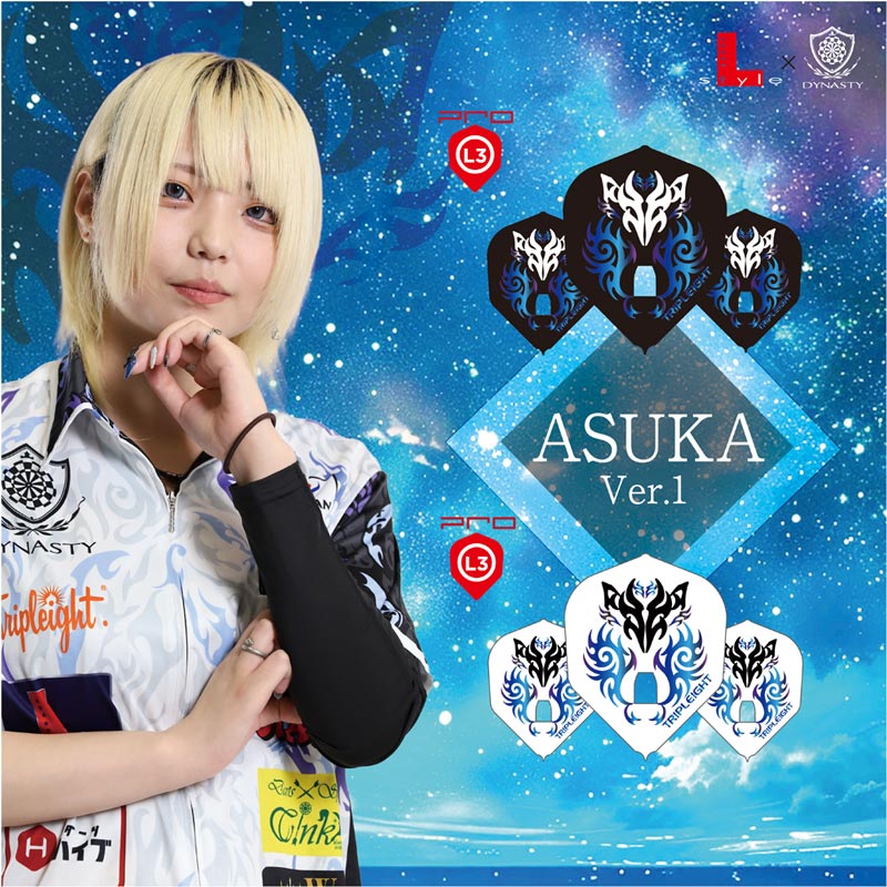 DYNASTY TRIPLEIGHT Noxia2BA 高梨明日果選手モデル ダーツ バレル DYNASTY TRIPLEIGHT Noxia 高梨明日果 選手モデル