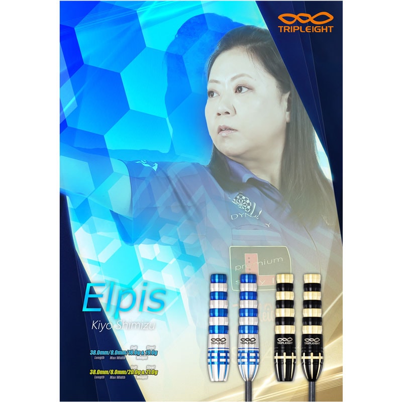 ダイナスティー　ELPIS トリプレイト　清水 希世 シミズ キヨ　エルピス ダーツ バレル DYNASTY TRIPLEIGHT ELPIS 清水希世 選手モデル