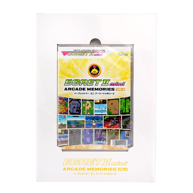 EGRET II mini アーケードメモリーズ 3本セット EGRET II mini」向け追加ソフト「アーケードメモリーズVOL.3」本日発売