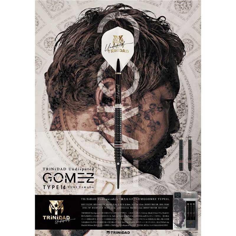 ダーツ TRINIDAD GOMEZ14 ダーツ > ソフトダーツ > ブランド【タ行】 > トリニダード > Gomez