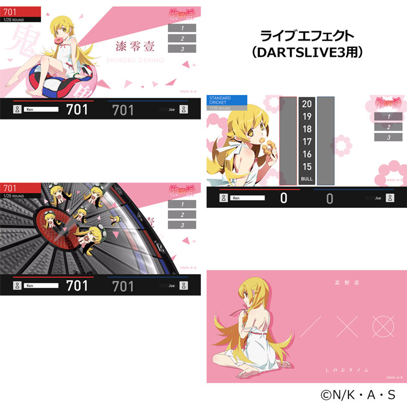 化物語ダーツセット忍野忍、斧乃木余接 ダーツ > キャラクター > 【予約受付終了】【Only Japan】物語シリーズ