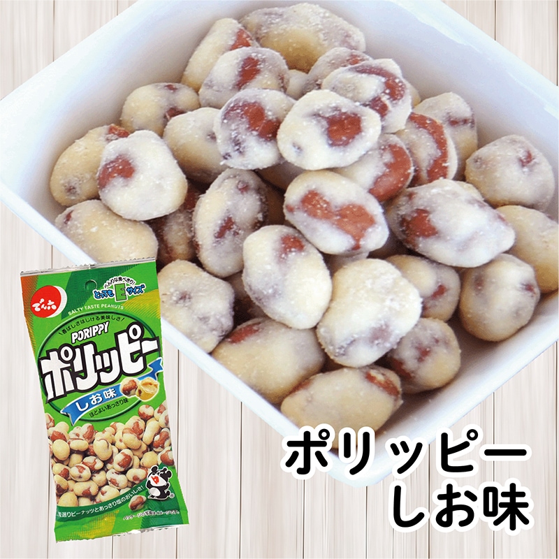 でん六ギフトボックス（Eサイズ15袋入） | オンラインショップ限定品