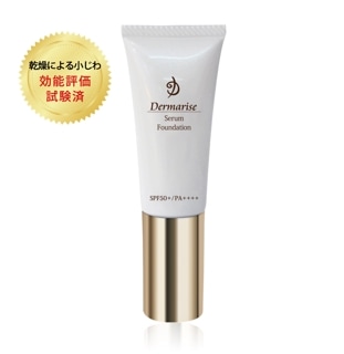 ダーマライズ 全製品一覧 | Dermarise（ダーマライズ）公式サイト