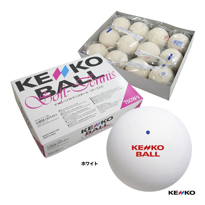 ケンコー KENKO ソフトテニスボール 1箱（12球入） ホワイト TSOW-V