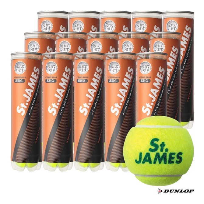 ダンロップ DUNLOP テニスボール St.JAMES（セント・ジェームス） 4球