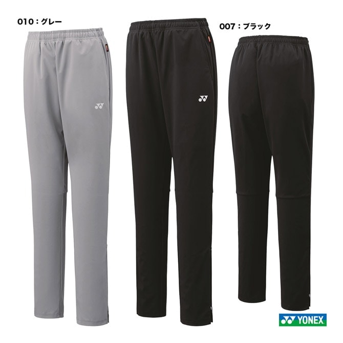 ヨネックス YONEX テニスウェア レディス ウォームアップパンツ 68105