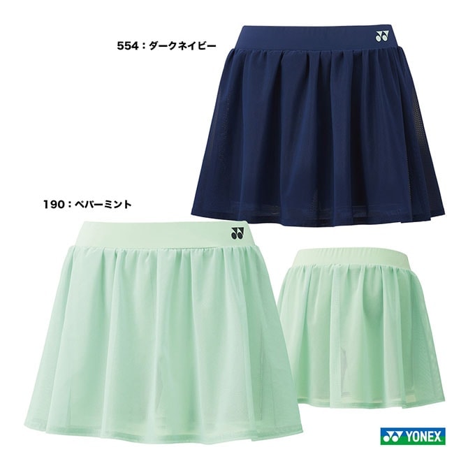 YONEX ネイビー プリーツスカート サイズ61 YONEX ネイビー プリーツ