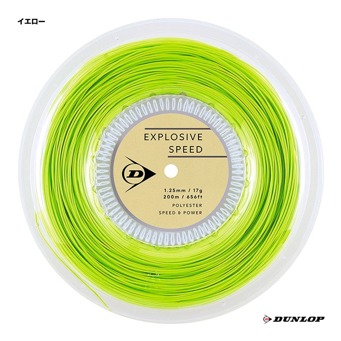 ガット,ロール | テニスジャパン本店