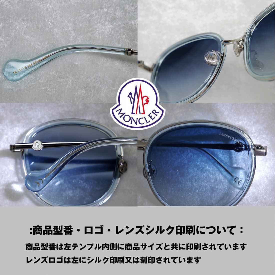 MONCLER ML0111-K 16X (57)｜MONCLER（モンクレール）サングラス