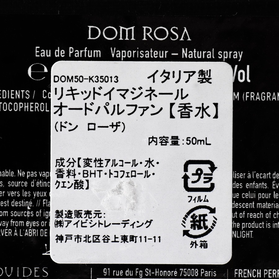 DOM ROSA 50ml／LIQUIDES IMAGINAIRES（香水） | カテゴリ,香水