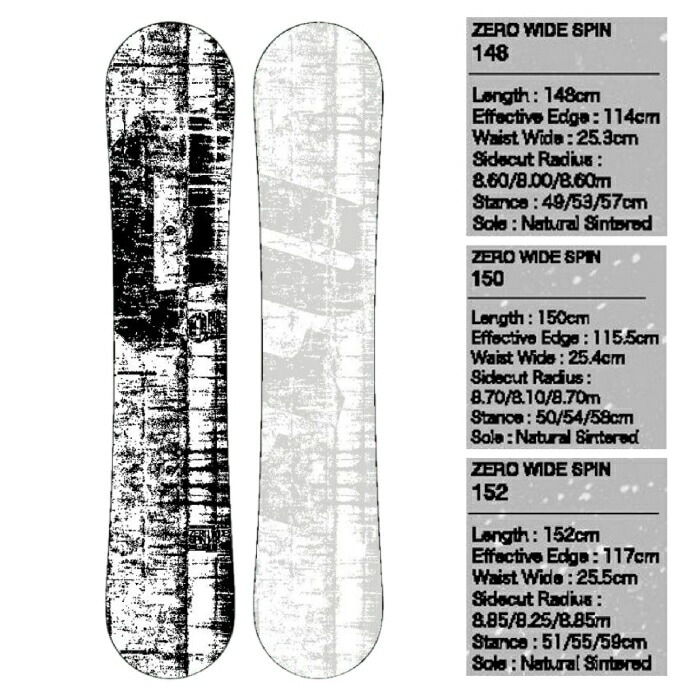 25-26 011 Artistic ZERO WIDE SPIN 148/150/152 ゼロワンワンアーティ