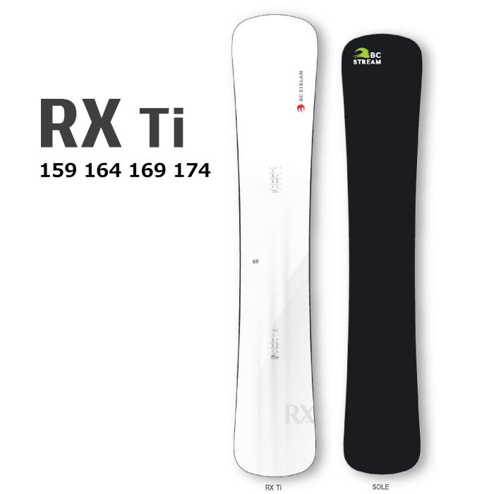 スノーボード BC STREAM RX174 23-24 スノーボード BC STREAM RX174 23
