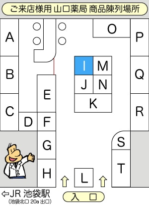 ローヤルエナジーME 30袋×3箱の通販(ご来店販売） | 東京 池袋 販売店