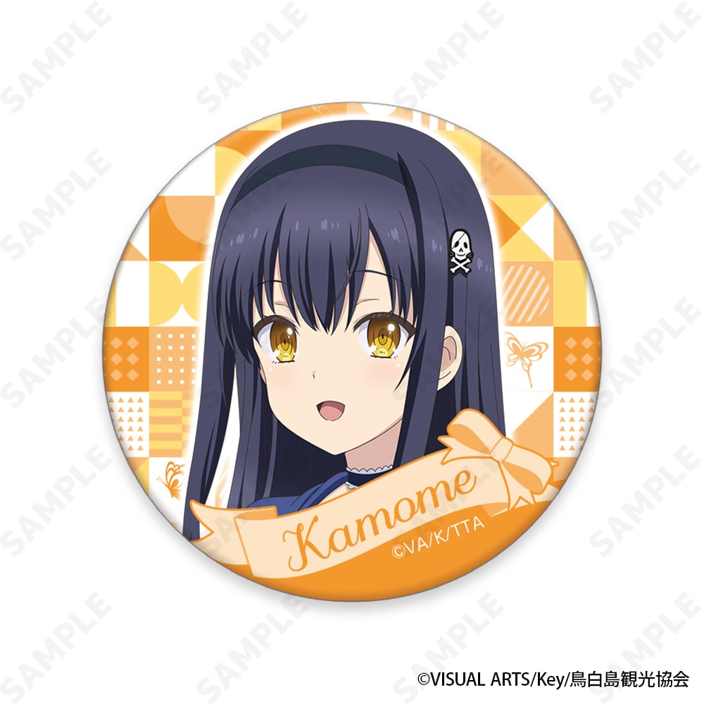 予約販売】TVアニメ『Summer Pockets』 トレーディング缶バッジ