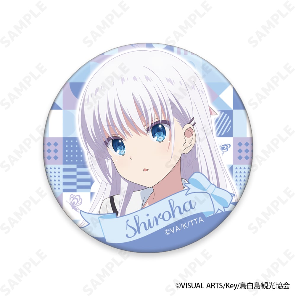 予約販売】TVアニメ『Summer Pockets』 トレーディング缶バッジ