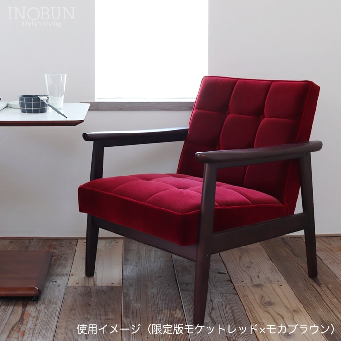 カリモク60 Kチェア 1シーター タープグリーン ウォールナット