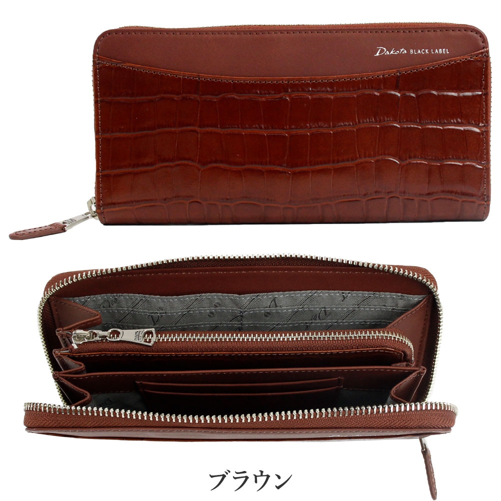 財布 長財布 メンズ 牛革 本革 レザー 革 ブランド クロコ型押し