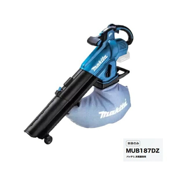 送風機 ブロアー マキタ マキタ 【在庫処分】マキタ コードレス