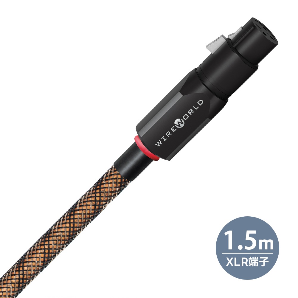 WIREWORLD - EBI10BAL/1.5m（XLRケーブル・ペア）＜Eclipse 10