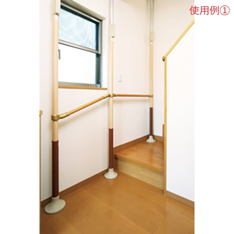 ベストポジションバー 基本セット | カテゴリーから探す,手すり | 介護