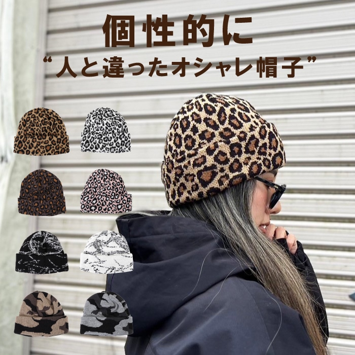 Jacquard Beanie/ジャガード編み折り返しボーダービーニー snj-505