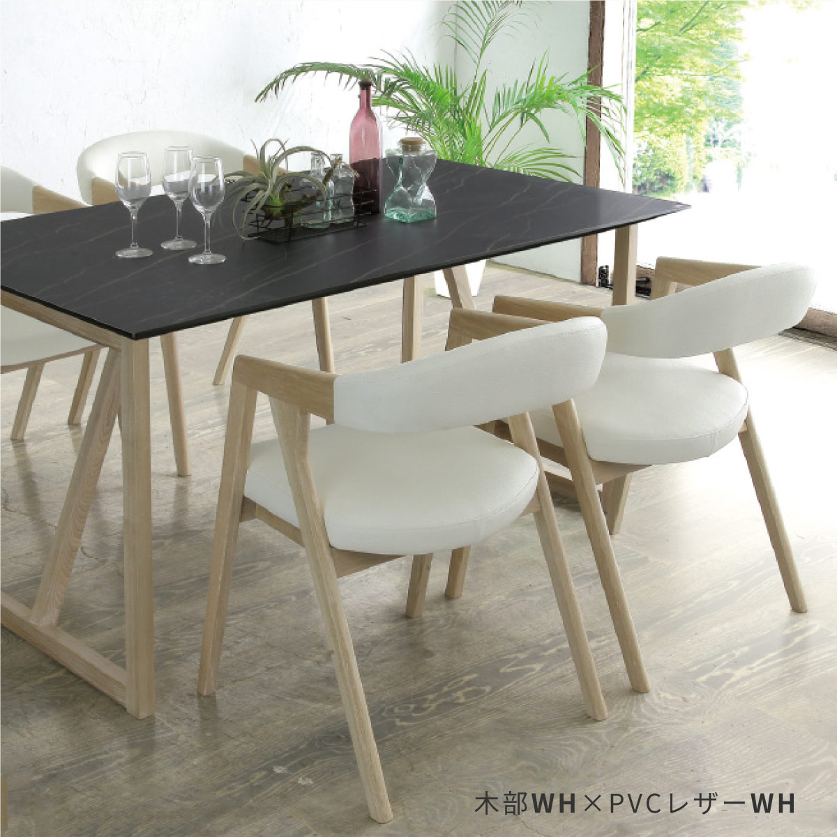 幅52/座面高44］ ダイニングチェア アームチェア 無垢材 PVCレザー