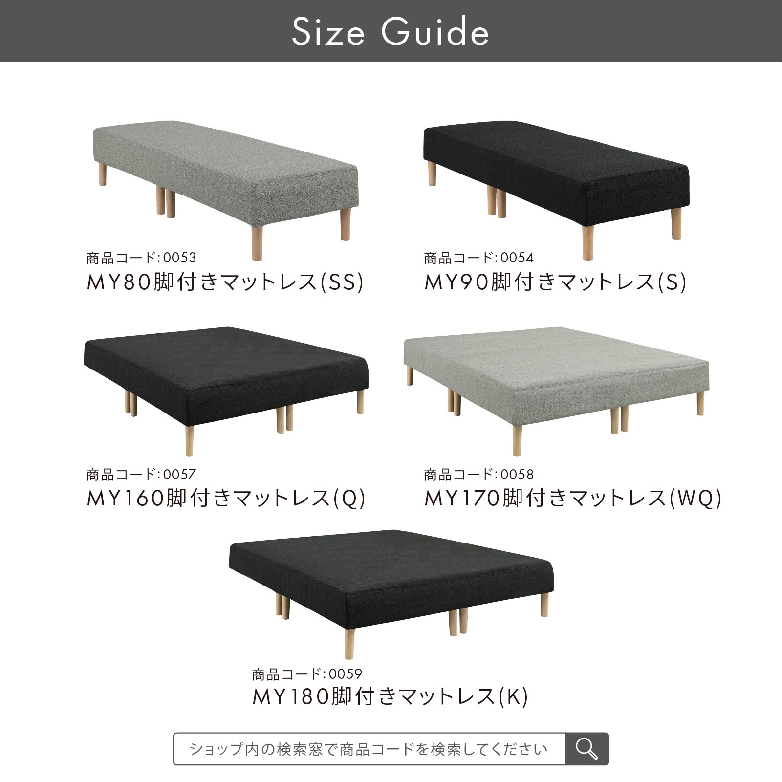 脚付マットレス ベッド S シングル MY 90｜家具の通販tac INTERIOR