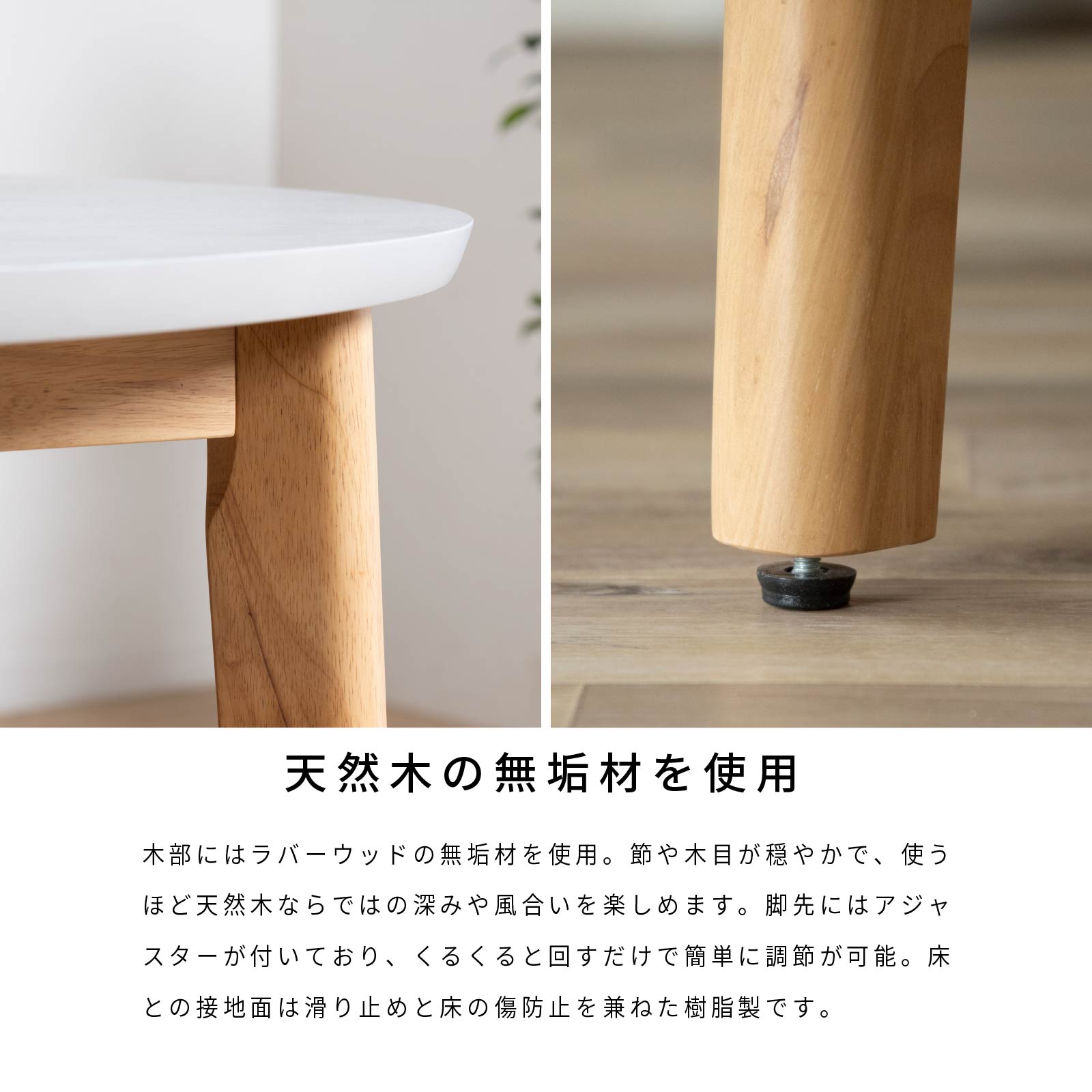 ダイニングテーブル 3点セット メラミン天板 直径110cm｜マットな質感