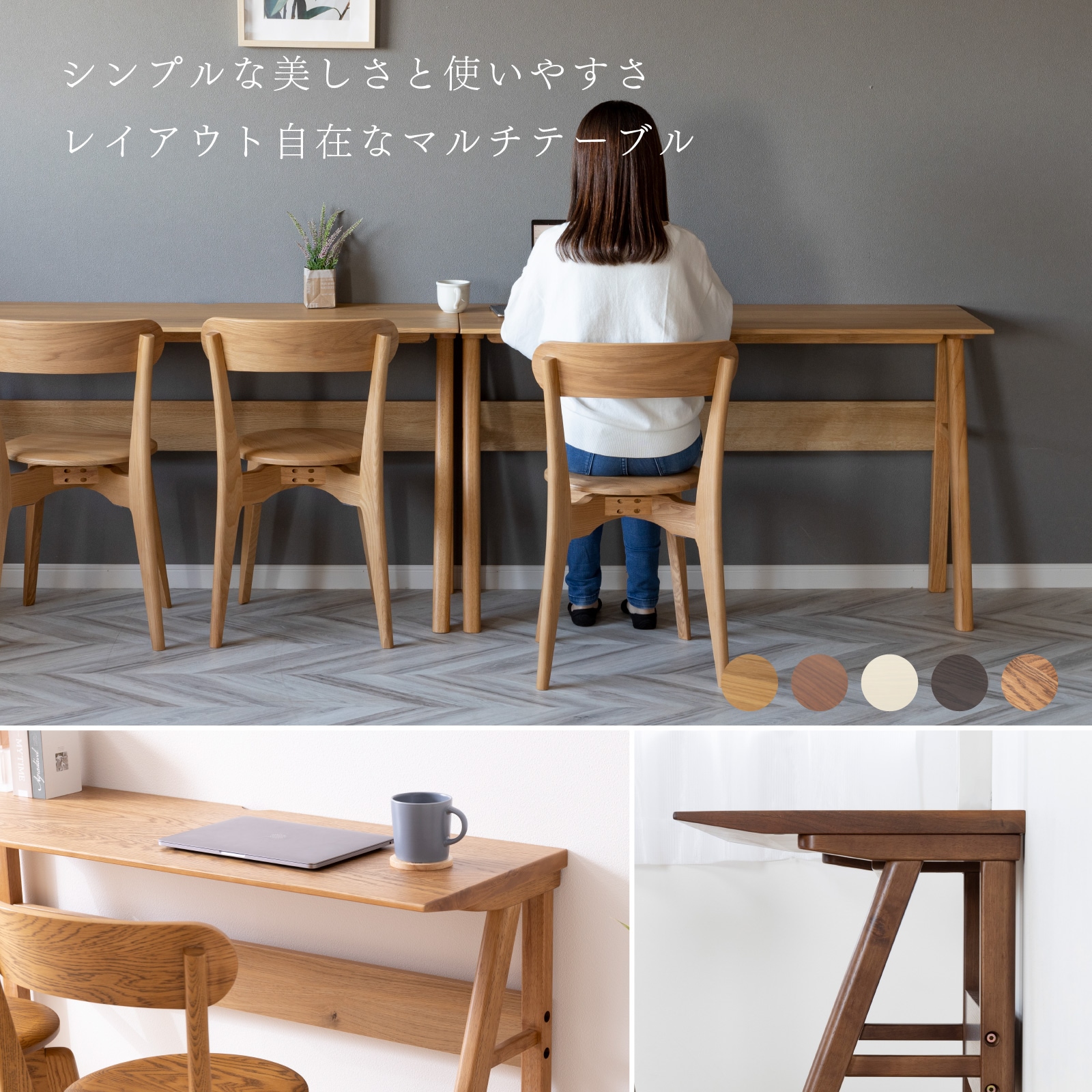 幅120］ カウンター ダイニングテーブル｜ デスク 天然木 マルチ