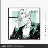 未定事件簿 ロマンのひと時シリーズ 色紙 水無瀬夏彦 『未定事件簿