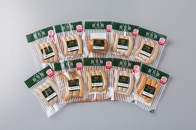 ギフト】北海道放牧豚ソーセージ詰合せ 10袋セット | ファーマーズ