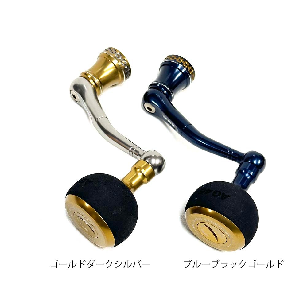 オーシャンマーク カスタムハンドル NO LIMITS 20ST20000/18000AG45