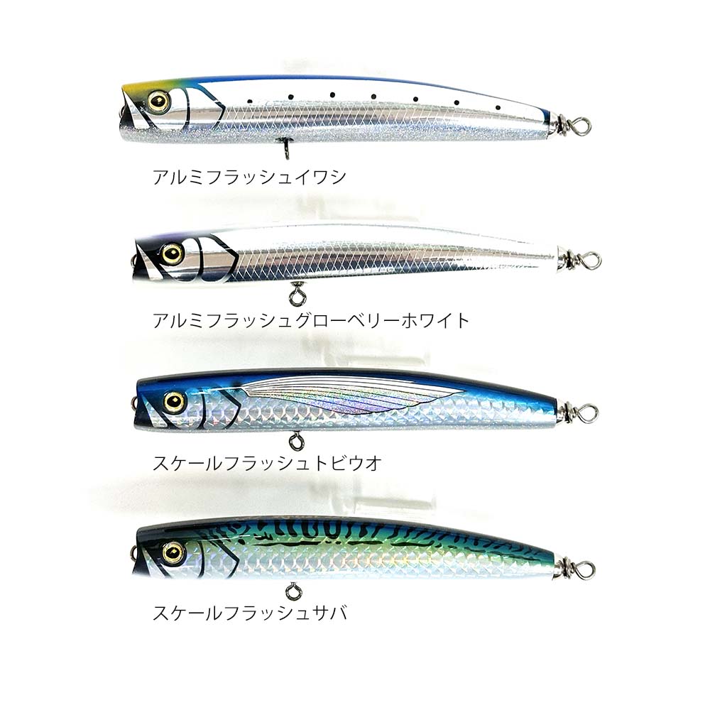 フラッシュユニオン バブルアーティスト180 | 全ての商品 | FEED WEB