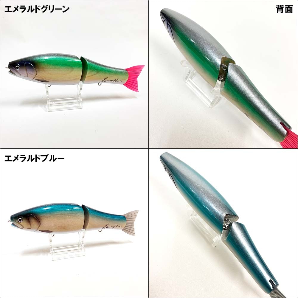 ロマンメイド ネゴシエーター ウッドパープル ロマンメイド
