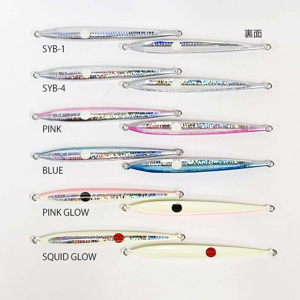 MCワークス GUTTER JIG REGULER 150g-220g | ルアー,メタルジグ,MC