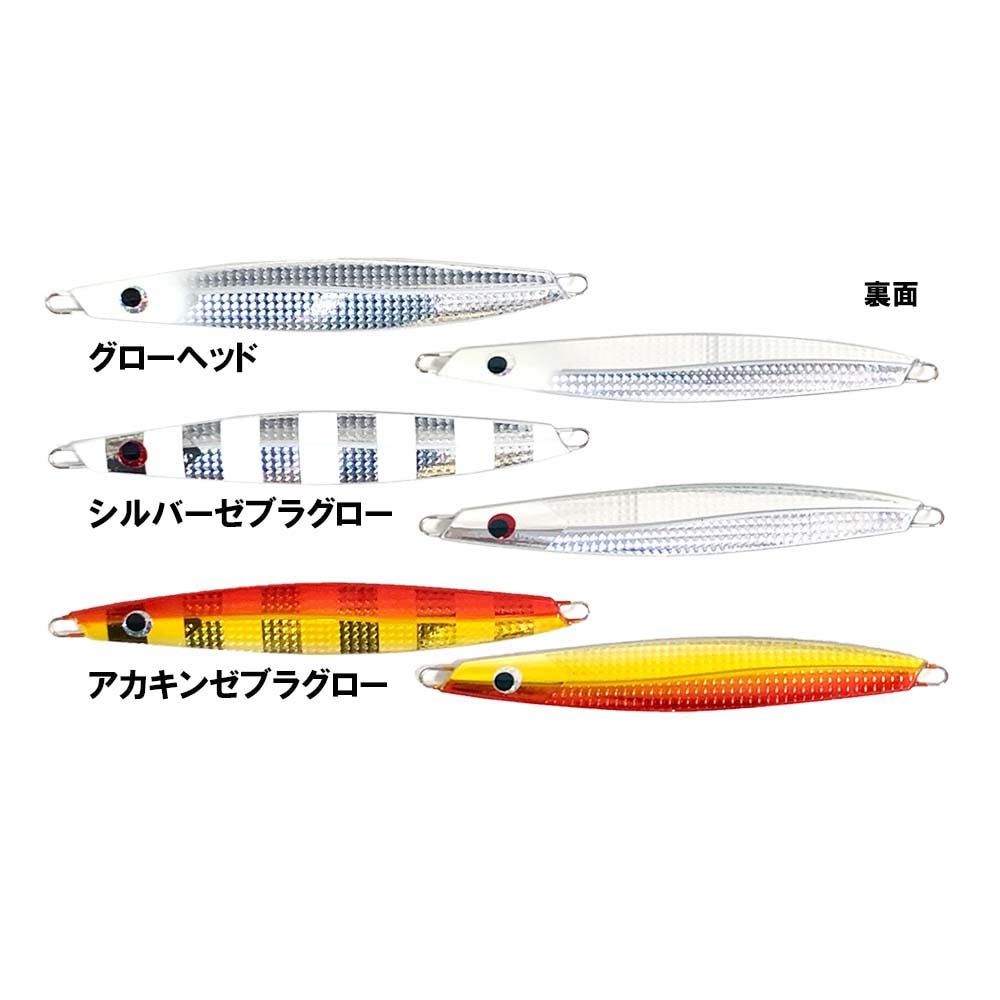 ロッツオブアート ジョーカー165g | ルアー,メタルジグ,ロッツオブ